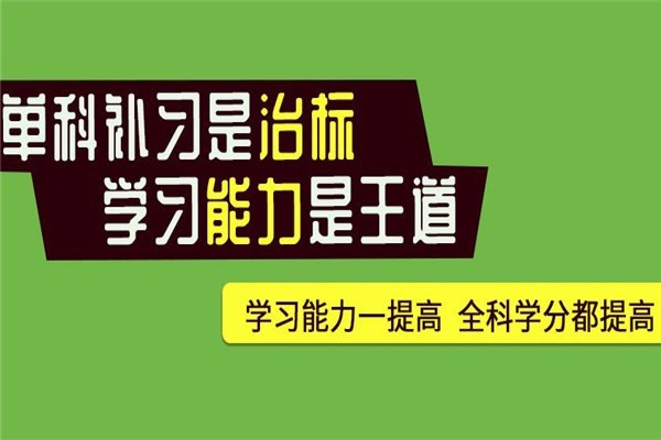 爱梓教育右脑开发